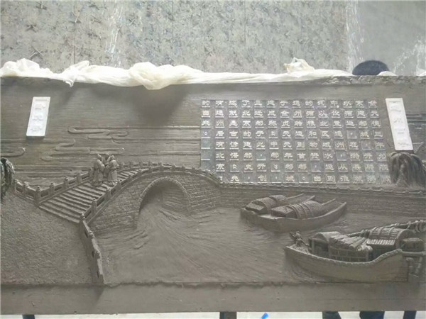 浮雕设计