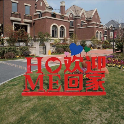 不銹鋼雕塑鐵藝