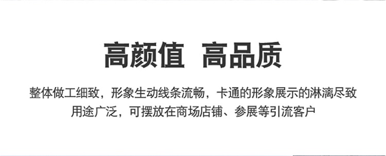 玻璃鋼雕塑定制
