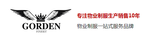 保洁工作服