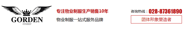 迷彩保安服廠家