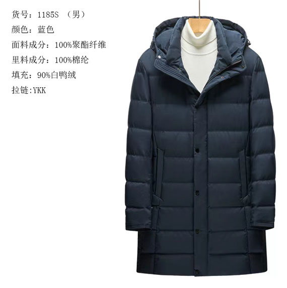 職業(yè)裝