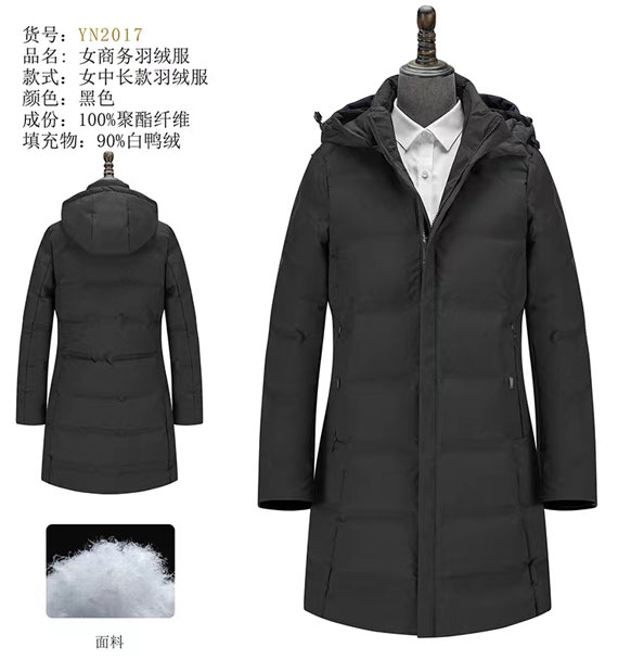 女中長款羽絨服YN2017
