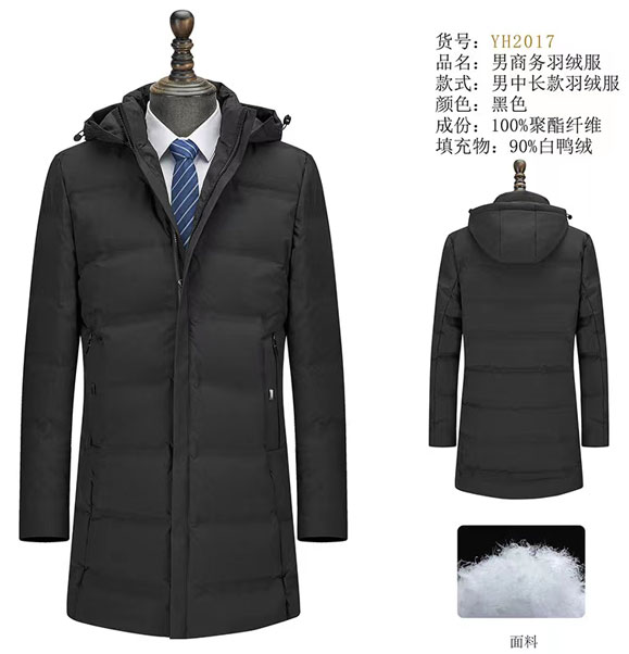 男商務羽絨服YN2017