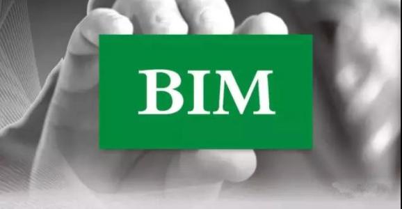 BIM证书颁发机构