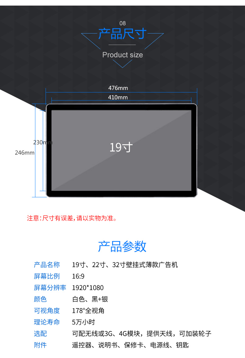 郑州壁挂广告机