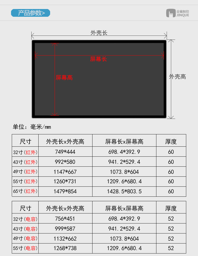 鄭州查詢(xún)一體機(jī)