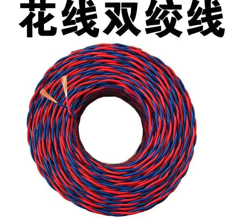 西安消防電纜價格