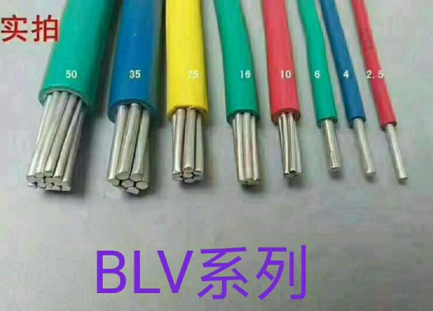 西安架空電纜