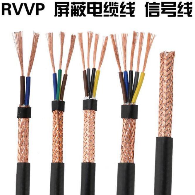 西安消防電纜